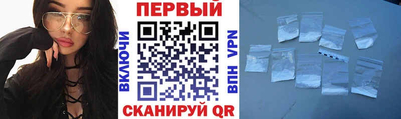 Купить где  Инсар  АМФЕТАМИН 97% 