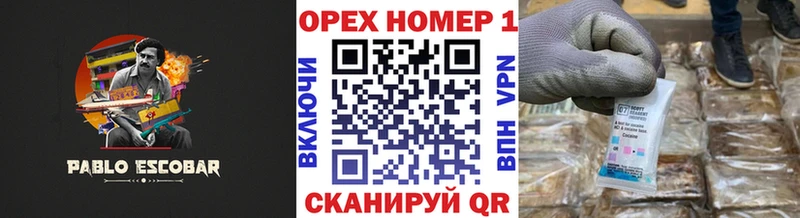 Купить  Инсар  Кокаин 99% 