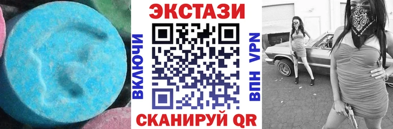 Купить закладки  Инсар  ЭКСТАЗИ Дубай 