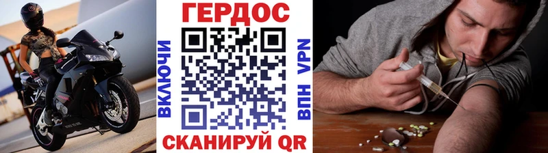 Героин афганец Инсар