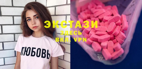 кристаллы Вязники