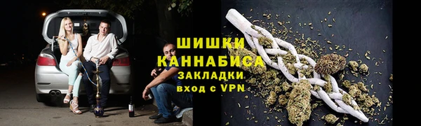 прущий лед Горняк
