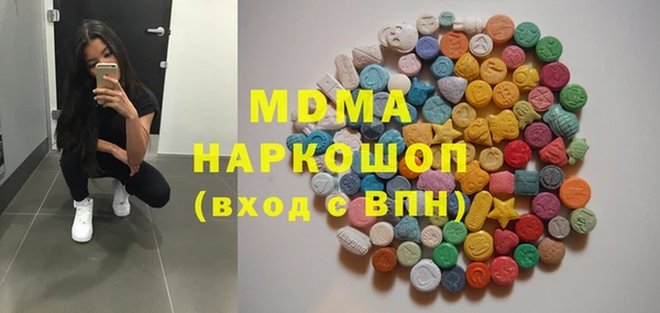 гидра Вязьма
