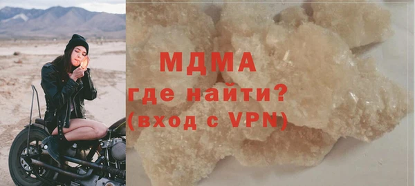 прущий лед Горняк