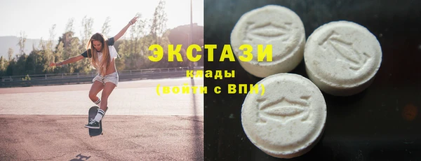 первитин Вяземский