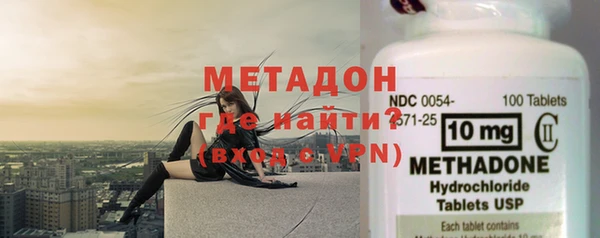 мефедрон VHQ Протвино