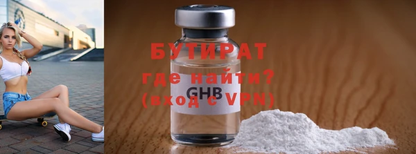 первитин Вяземский