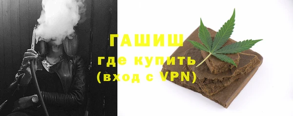 первитин Вяземский