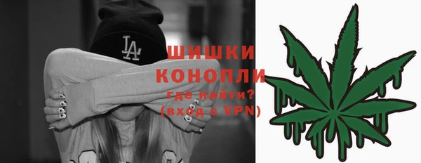 кристаллы Вязники