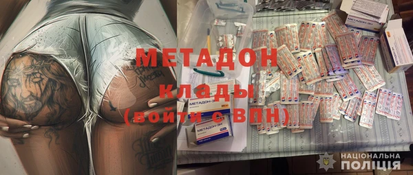 кристаллы Вязники