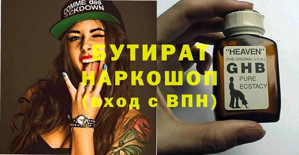СК Горно-Алтайск