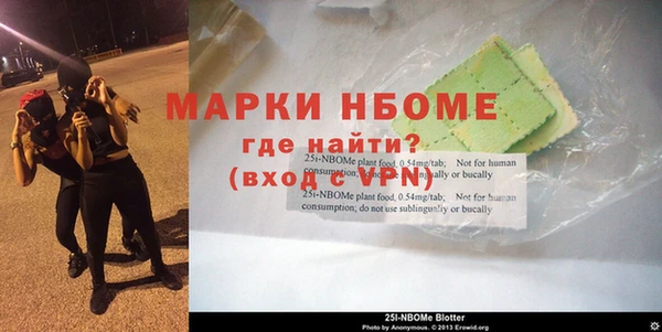 прущий лед Горняк