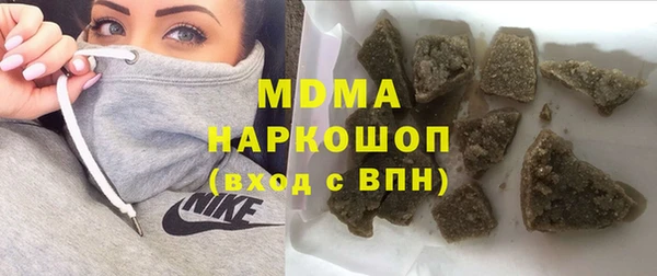 кристаллы Вязники