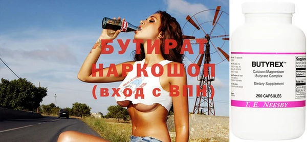 гидра Вязьма