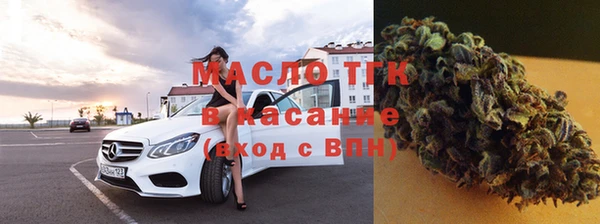 кристаллы Вязники