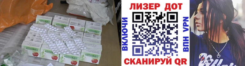 Лсд 25 экстази кислота  Купить закладки  Инсар 