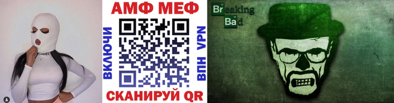 Купить  Инсар  Первитин витя 