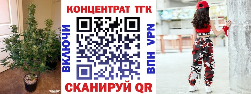 ТГК вейп  Купить где  Инсар 