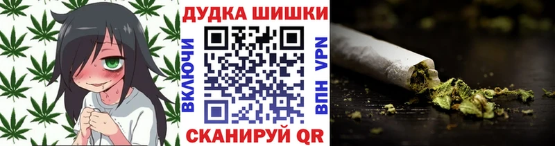 Купить где  Инсар  Марихуана OG Kush 